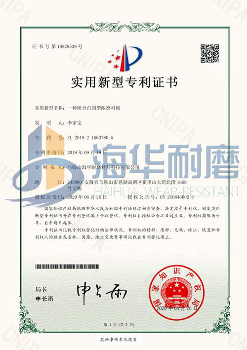 304am永利集团(中国)有限公司|首页_产品106